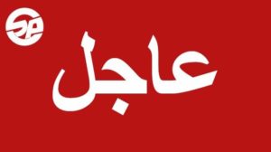 عاجل|| إعفاء رئيس مجلس مدينة #اللاذقية عصام عابدين من مهامه.
